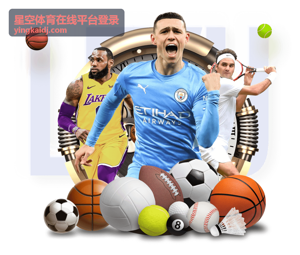 星空体育在线平台登录精彩回放